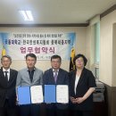 한국보건의료복지협회