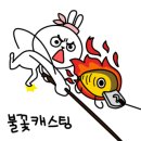 순천-23호 이미지