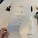 행복빌딩 | [서비스맛집] 여의도 63빌딩 백리향 후기_환갑 잔치 장소 추천! (행복코스)