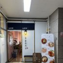 북촌돈부리 | [화명동맛집] 북촌돈부리 가츠동 포장 내돈내산 후기&amp;추천!