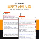 트래픽메이커스 이미지