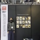 디에이치인터내셔널 이미지