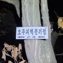 요골목장 네이버블로그