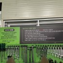 게러지247셀프정비소