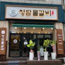 쌍용13길15 네이버블로그