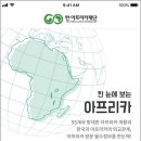 아프리카 이미지