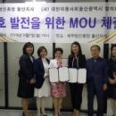 세무법인충정
