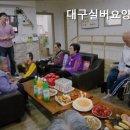 쉼터실버요양원 이미지