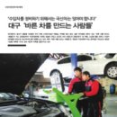 바른차를만드는사람들 이미지