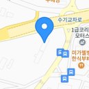 베스탑모터스