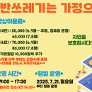 용정농원 네이버블로그
