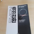 북원서점 이미지