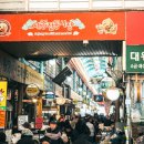 시장파닭
