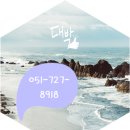 기장우리들공인중개사사무소 이미지