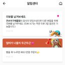큰손생아구찜 | 부산 북구 아구찜 맛집 드디어 발견하다