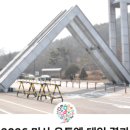 올림피아드교육미사캠퍼스