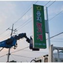 현대광고기획