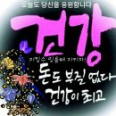"2019년 봄철 모임" ① 집결장소인 잠실역 출발 /＜2019.06.14(금)~15(토) 이미지