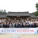 땅끝홍삼 이미지