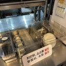 뿅가곱창 이미지