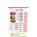 고기한판 네이버블로그
