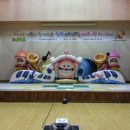 판암어린이집 이미지