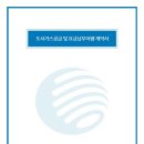 화성식당 - 서구 남부민로10번길 9 | 화성식당