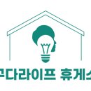 그집짬뽕927 양정점 이미지