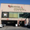 닭갈비집 이미지