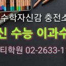 티엔티영어학원