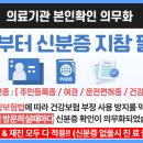365굿닥터의원 이미지