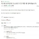 로그인PC방 이미지