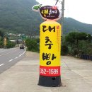 단장면농업경영인 영농조합법인 네이버블로그