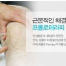 신통방통마취통증의학과의원 이미지
