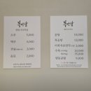 워니시티 - 창원시 마산합포구 315대로 29 | [센텀맛집] 복만당 한우곰탕 / 아이랑 다녀온 센텀시티역 한우곰탕 맛집 후기