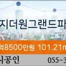 상동농협 매리지점 하나로마트 네이버블로그