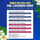 (주)황실타이어 | 청담마사지 뷰티블르바드에서 산전관리 받고 왔어요