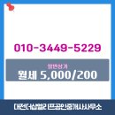 1호부동산공인중개사사무소 네이버블로그
