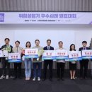 탑건설안전 이미지