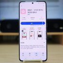 재미있는 앱테크 돈벌기 어플 추천 별별콘 앱 해보세요