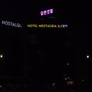 노스탈자 관광나이트 이미지