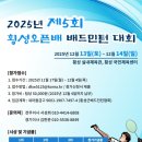 횡성한우리벌꿀