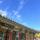 전북 무주군 적상면 사산리 795-1 | 무주 적상산 전망대 덕유산 단풍 지금이 절정 24.11 안렴대 안국사