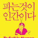 P-7727 이미지