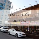 인동17길-2 이미지