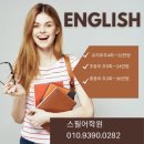 스필어학원 이미지