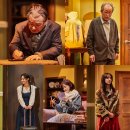 연극 앙리할아버지와 나 이미지