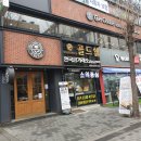 커피빈노원역점 | [노원 카공] 노원역 공부하기 좋은 카페, 커피빈