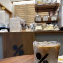 텐퍼센트커피송도캠퍼스타운역점 - 107617 | ☕️송도커피 %텐퍼센트