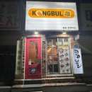 퇴촌로-1 이미지